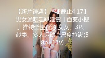 6/30最新 肥水不流外人田一步步与老姐搞到一起简直太爽了VIP1196