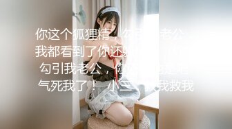 ⭐HongKongDoll 玩偶姐姐-森林番外篇愛在夏威夷 会员私信