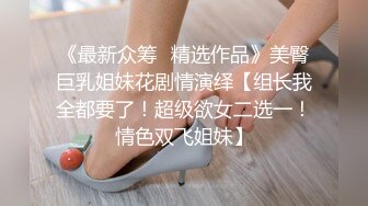 偷情良家肉丝长腿少妇