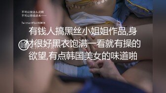  气质甜美酒窝女神今天黑色内衣丁字裤，解开内衣掏出白皙美乳揉捏，拨开丁字裤掰开极品粉穴