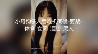 小母狗多人后炮机伺候-野战-体育-女同-酒店-黑人