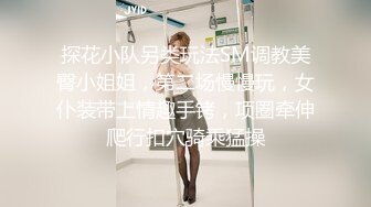 【顶级网红推女郎】超影像顶流极品网红『艾栗栗』最新性爱私拍 全裸无套视角爆操 高潮操喷 (2)