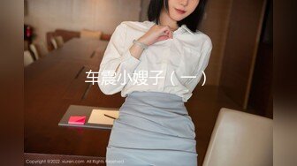 STP27184 扣扣传媒 FSOG024 超美酥乳御姐 ▌许木学长▌游戏陪玩特殊服务 JK学妹湿嫩美穴极限榨汁 逼逼都肿了 VIP0600