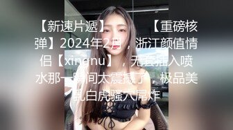 高人气学生妹 白皙大奶无毛嫩穴 道具自慰 喷水流白浆 玩到翻白眼 被网友包夜 (5)