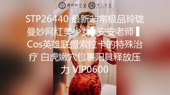 onlyfans 喜欢换妻 开淫啪情侣博主【dirtybangg69】户外野战 无套内射合集【363V】 (257)