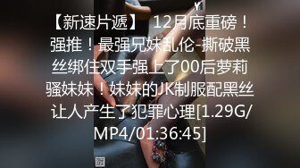 STP32086 精东影业 JDBC071 不穿内裤的律师激凸色诱老板 李薇薇 VIP0600