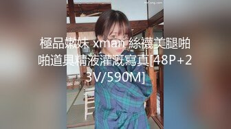 《顶级女模 震撼泄密》颜值巅峰秀人网长腿女神模特【浅浅】私拍视图流出，肉丝无内透毛黑森林露点粉乳头