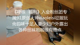 起点传媒 性视界传媒 XSJ042 醉酒小姨子的不伦之恋