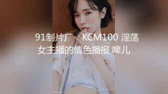 【新片速遞】 偷拍大师地铁尾随偷拍美女裙底风光❤️连续两天偶遇黑丝过膝袜.靓女窄骚内性感