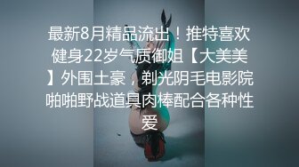 《最新泄密✅反差尤物》推特极品网红巨乳女神【九儿温柔妹妹】定制私拍！户外喷晒湿身掰逼揉奶挑逗一线天肥鲍.MOV