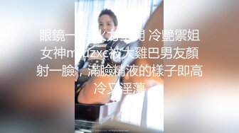 女神【温婉】情趣黑丝网袜，美翘臀大长腿，道具自慰全裸舞 (2)