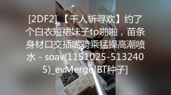 《换妻俱乐部泄密》中年大叔带着丰满的老婆酒店玩4P狂欢