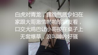 白虎对青龙，露脸气质少妇在家跟大哥激情啪啪给狼友看，口交大鸡巴让小哥按在桌子上无套爆草，浪叫呻吟好骚