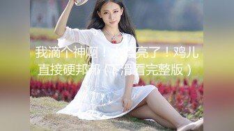 【新片速遞】 新人探花小严❤️网约高颜值JK制服学生妹完美身材 - 猛操小穴