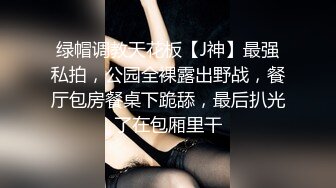   AI高清2K修复华北丶赵总黄衣服牛仔裤外围妹子，毛毛浓密掰穴摸逼，镜头前交舔屌