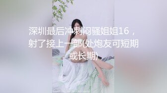 【完整版】羽锡故意弄撒外卖,用差评威胁外卖小哥操自己