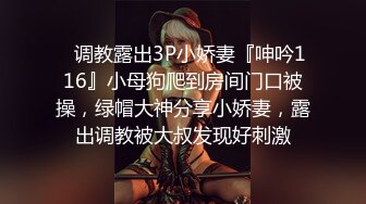 内射人妻，性欲超强