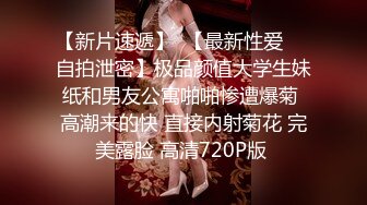 骚老婆黑丝开裆裤后入喷水