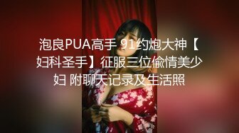 ??满足闷骚女神内心深处的渴望??用大肉棒彻底满足闷骚女神的渴望 从矜持的呻吟到放荡的淫叫 方下面具彻底释放自己