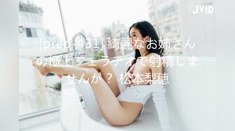 STP28681 ED Mosaic E奶雪肌美女大玩69性爱 巨根生插滚烫精液中出满满