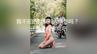 JK反差学生妹 全程高冷的厌世脸透露着不情愿的表情 另类的反差感觉带你给视觉享受 高清实拍！