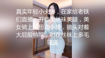 【超顶白虎 女神】饼干姐姐 黑丝姐姐厕所自慰被发现 窄穴白浆泛滥 亮屌爆艹淫臀嫩穴太上头了 淫靡飙射黑丝玉足