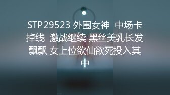 STP30936 ✿调教淫奴✿ 大神小二先生MRTU调教性奴专场 学妹白丝嫩鲍专属侍奉 狂顶蜜壶好深~好疼阿~轻一点 又瘾又爽