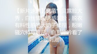 偷窥大奶妹子洗完澡出来换衣服