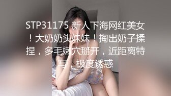 新来的爆乳女神全程露脸，情趣装白丝诱惑好极品，揉着骚奶子自慰骚穴特写展示，淫声荡语互动狼友看了秒硬