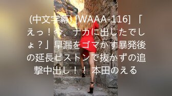 (中文字幕) [JUL-728] 元清涼飲料水CMタレント 第2弾！！ 夫の上司に犯●れ続けて7日目、私は理性を失った…。 天河みなせ