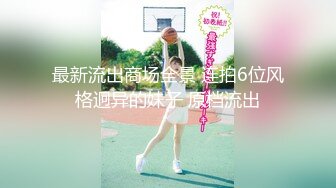 大神探店喇叭哥VIP资源福利【1 2】，妖艳美女应有尽有 (8)