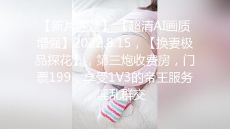  一个300块的花海加微信，极品女神，杏眼含情，白皙胴体娇嫩，无套插蜜穴精彩