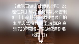 ✨高清AV系列✨甜美御姐女神〖小桃〗优雅端庄的女神被操成淫荡的小母狗，女神被操到眼神迷离～神志不清