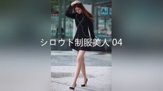 XK-8053 卧槽了个DJ 我的很大你忍一下