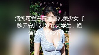 【极品媚黑九月新版】沉迷黑人大屌的爆乳女教师黑丝爆乳高跟 骚货标配 黑屌插穴虐操 (3)