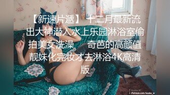 澡堂子内部员工偷拍极品身材的美少妇洗澡 这奶子和身材堪称一绝