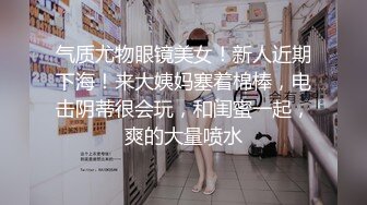 Onlyfans推特网红 极品身材颜值眼镜娘 xreindeers 欲求不满漂亮大奶人妻吃鸡啪啪 第