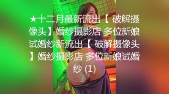 美乳職場OL美女和男友居家啪啪,大膽無套快速抽送,渴望被插入時候的滿足感