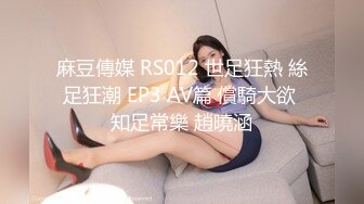 极品短发丰满人妖脱掉内内按摩性感屁股肉感满满胯下吃JJ撅起屁股插入菊花