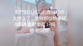 超推荐老公出差太想鸡巴了和炮友偷情▌丽江夫妇▌还不忘问候老公 精彩对白太淫乱了 怒射娇颜口爆