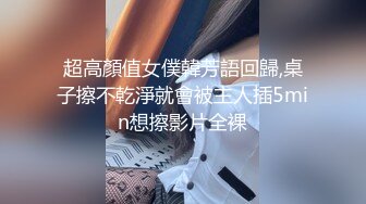 麻豆导演系列办公室性骚扰 女职员的性惩罚