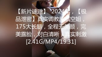 《魔手外购专业厕拍》购物商城公共女厕多点镜头人B同步偸拍18位颜值身材都不错的小姐姐大小便 (2)