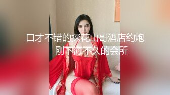 泰国淫欲小只马「newyearst6」OF私拍 酒店三男两女5P淫趴 黑丝黑网情趣内衣满屏春光肉欲2