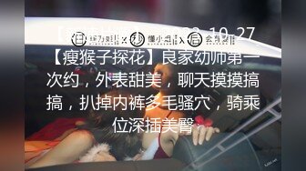 歌厅探花点两颜值美女4P大战 伸进衣服摸摸奶子 蹲下口交后入