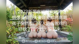 【2024年度新档】泰国23岁已婚绿帽人妻「Juju Swing」OF淫乱盛宴私拍 小只马少妇痴迷淫趴乱交【第六弹】