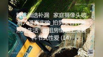 《极品女神☀️反差泄密》新时代网红可盐可甜优质清纯萝莉美少女lewd私拍完结，主打一个嫩各种啪啪SM调_教纯纯人形小母狗 (2)