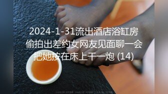 最近比较有特色的一个美女  3000档外围 170cm长腿女神 最后干哭了 纯欲天花板