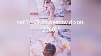 naf.14.09.24.destiny.dixon.2160p