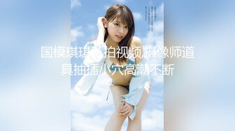 【新片速遞】  国产CD系列伪娘凯西onlyfans订阅新作 伪百合姐妹激情坐骑啪啪相互射出在对方嫩菊 