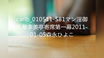 【19岁女孩】，最后一天直播，大学生